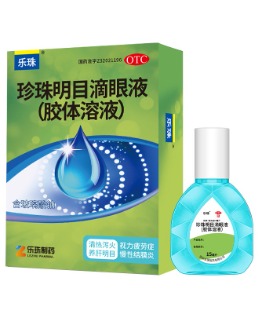 利发国际app?珍珠明目滴眼液(胶体溶液）15ml