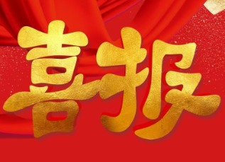 双喜临门！苏州利发国际app制药盐酸氮?斯汀滴眼液，地夸磷索钠滴眼液获批上市！